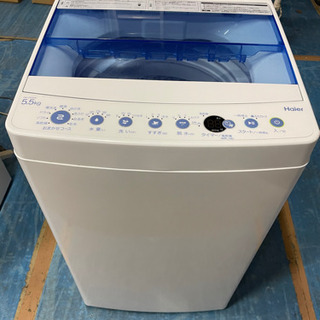 Haier/ハイアール 5.5kg 洗濯機 2019年製