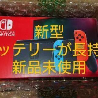 【ネット決済・配送可】Nintendo Switch JOY-C...