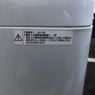 洗濯機 5kg 2017年製 NA-F50B10【安心の3ヶ月保証】?自社配送