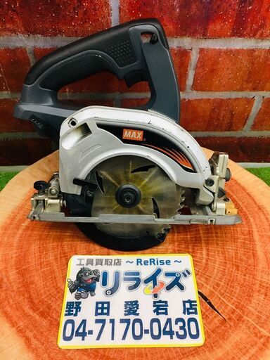 MAX PJ-CS51 充電式マルノコ【リライズ野田愛宕店】【中古】管理番号：2400010114977