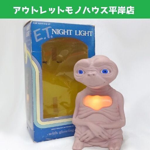 昭和レトロ☆点灯OK 映画 E.T. NIGHT LIGHT ナイトライト 1982 箱付き