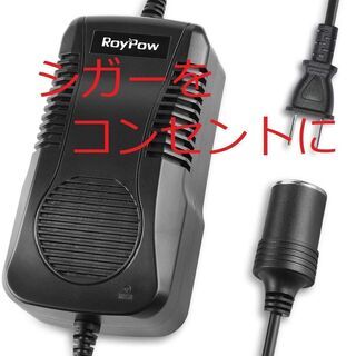 RoyPow AC-DC 変換アダプター 12V 15A 180...