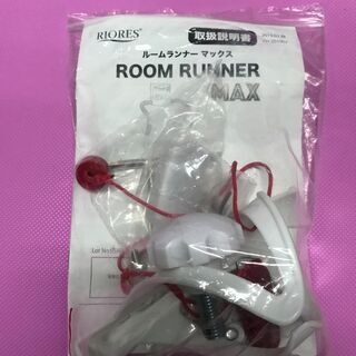 リサイクルショップどりーむ天保山】3627 ルームランナーMAX RIORES 美 