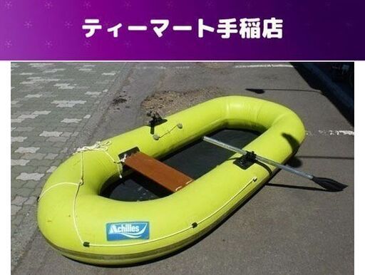 要メンテナンス ゴムボート 全長250cm アキレス パドル 椅子板×1 修理キット船 黄緑 アウトドア