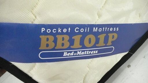 シングルサイズ ベッドマット ポケットコイル BB101P 97×195×18㎝ マットレス