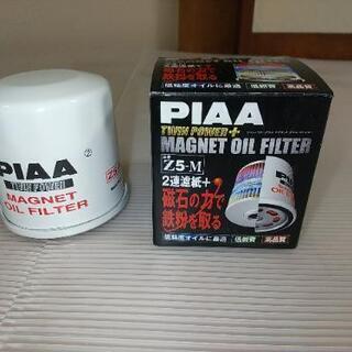 PIAA オイルフィルター  Z5-M
