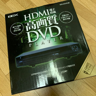 【ネット決済】DVDプレーヤー