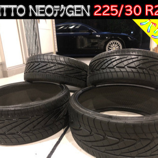 【限界値下】NITTO NEOテクGEN XL バリ山 225/30R20 引っ張りタイヤにも最適！