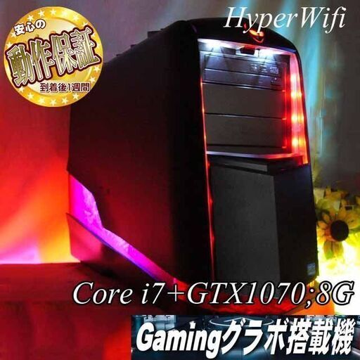 ☆AlienWare R4☆i7+GTX1070】フォートナイト・Apex◎ - www