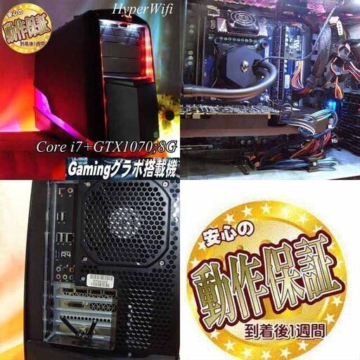 ☆AlienWare R4☆i7+GTX1070】フォートナイト・Apex◎ (檸檬) 元町の