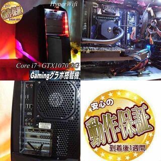 ☆AlienWare R4☆i7+GTX1070】フォートナイト・Apex◎