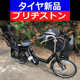 J05S電動自転車Y20N✡️ブリジストンアンジェリーノ✡️20...