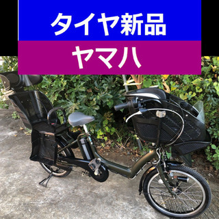 Y05X電動自転車A25B✡️ヤマハキッス✳️20インチ8アンペア📣