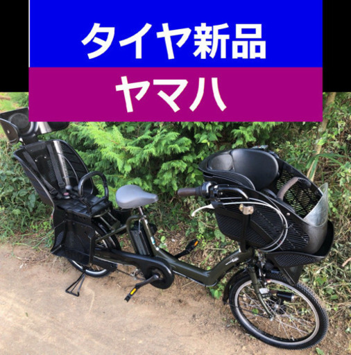 M05S電動自転車E26H✳️ヤマハキッス✡️超高性能モデル20インチ