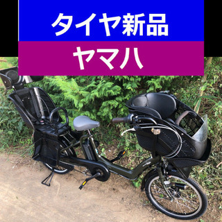 M05S電動自転車E26H✳️ヤマハキッス✡️超高性能モデル20...