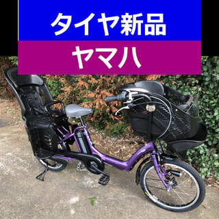 Y05S電動自転車X29V✳️ヤマハキッス✡️20インチ8アンペア📣