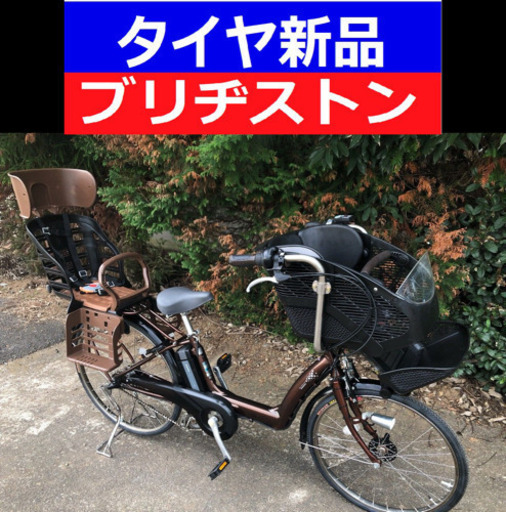 お買い得‼️L05Z電動自転車C75Eブリジストンアンジェリーノ✳️長生き8アンペア