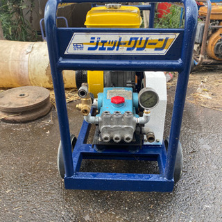 人気を誇る 引き取り限定】ガソリンエンジン高圧洗浄機 ジェットクリーン その他