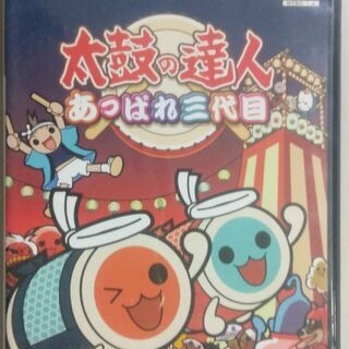 【お取引中】プレステ２　太鼓の達人～あっぱれ三代目～