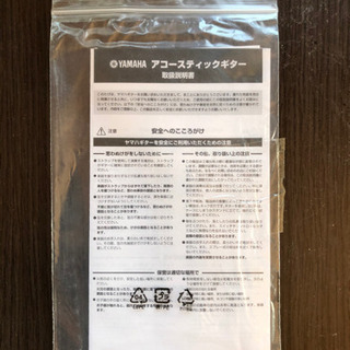 YAMAHA アコースティックギターFS720s売ります 引き取り限定