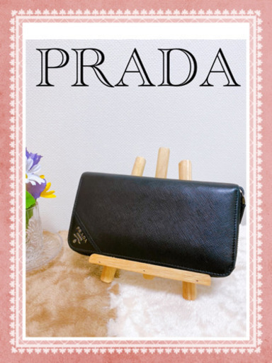 プラダ　PRADA 長財布　レザー　サフィアーノ　ラウンドファスナー