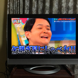 32型テレビ（訳あり）