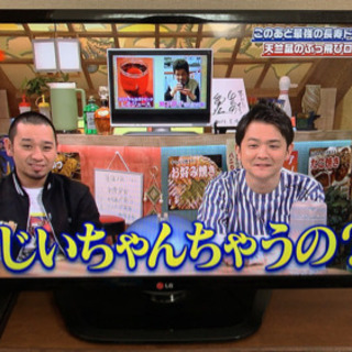 【ネット決済・配送可】【11/6 まだ決まっていません】値下げし...