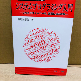 中古unixが無料 格安で買える ジモティー