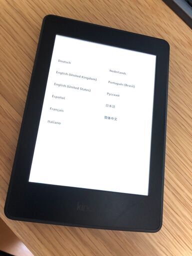 Kindle Paperwhite、電子書籍リーダー(第7世代)、Wi-Fi 、4GB