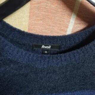 Avail アベイル メンズ ニット ゾロ 甲斐住吉の服 ファッションの中古 古着あげます 譲ります ジモティーで不用品の処分 Avail アベイル メンズ ニット ゾロ 甲斐住吉の服 ファッションの中古 古着あげます 譲ります ジモティーで不用品の処分