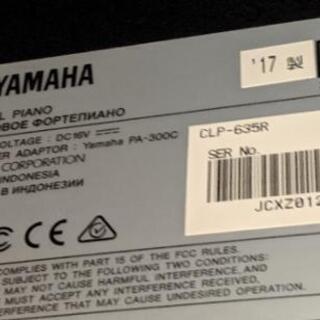 ヤマハ クラビノーバ CLP-635R