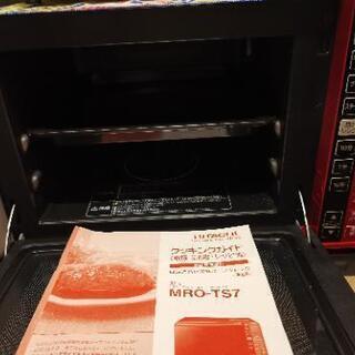 HITACHI MRO-TS7(R) 電子レンジ2019年製品