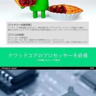 格安！アイリー  7インチ  新品 Android  タブレット　送料無料