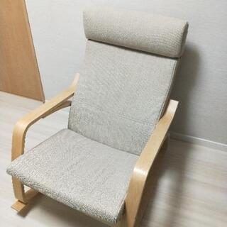 【ほぼ未使用】IKEA　イケア　ポエング　椅子　poang