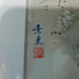 景更