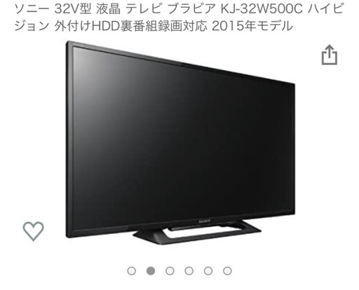 液晶テレビ　SONY32型 中古美品 液晶変色なし　本千葉駅受け渡し