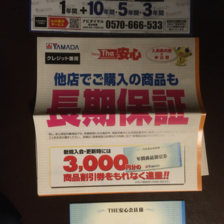 【美品】2020年製シャープ ES-H10E−WL