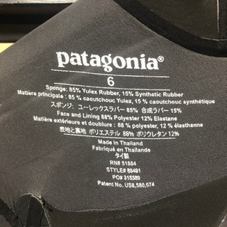 Patagonia　ウェットスーツ　レディース パタゴニア 