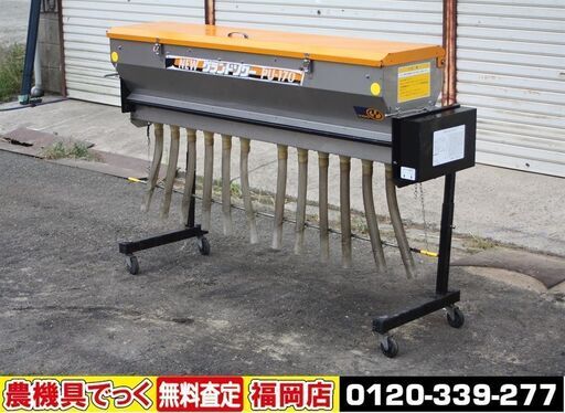 【SOLD OUT】タイショー 肥料散布機 グランドソワー PU-170 散布機 コントローラー/アタッチメント付 ライムソワー【農機具でっく】【福岡】【その他農機具】