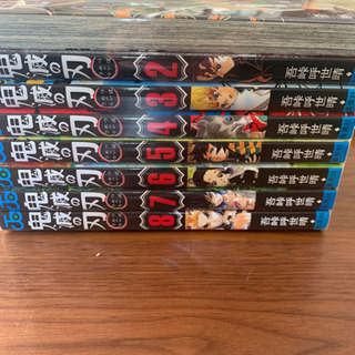 鬼滅の刃全巻セット１〜２２