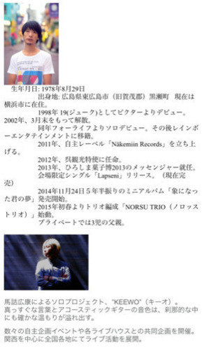 岩瀬敬吾さん Ex 19 とkeewoさんのライブが開催されます きょん 讃岐津田のコンサート ショーのイベント参加者募集 無料掲載の掲示板 ジモティー 岩瀬敬吾さん Ex 19 とkeewoさんのライブが開催されます きょん 讃岐津田のコンサート ショーのイベント参加者募集 無料掲載の掲示板 ジモティー