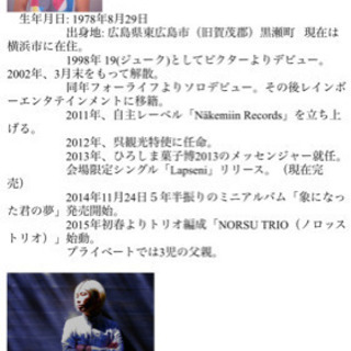 岩瀬敬吾さん Ex 19 とkeewoさんのライブが開催されます きょん 讃岐津田のコンサート ショーのイベント参加者募集 無料掲載の掲示板 ジモティー 岩瀬敬吾さん Ex 19 とkeewoさんのライブが開催されます きょん 讃岐津田のコンサート ショーのイベント参加者募集 無料掲載の掲示板 ジモティー