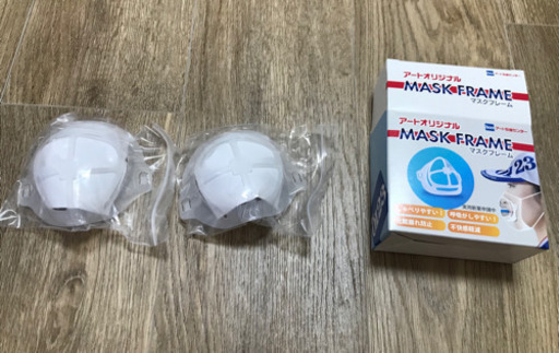 アート引っ越しセンター マスクフレーム 2個 みほ 福岡のその他の中古あげます 譲ります ジモティーで不用品の処分