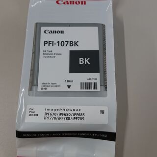 【純正】 Canonキャノン　インクタンク 　　型番：PFI-1...