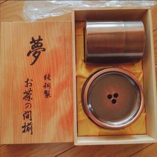 【ネット決済】【新品未使用箱付き】純銅の茶筒