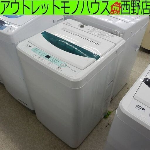 洗濯機 4.5kg 2017年製 ヤマダ電機 ハーブリラックス YWM-T45A-1 洗濯機 4.5kg 2017年製 ヤマダ電機 ハーブリラックス YWM-T45A-1