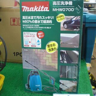 マキタ　高圧洗浄機　MHW0700　新品-★新品未開封★赤目天使 限定20体 Baby D Cookie Classic