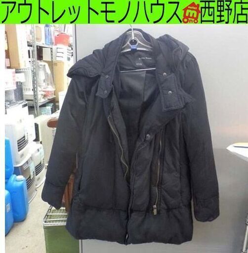 ダウンコート Zara Basic Sサイズ ブラック ロング丈 レディース カジュアル アウター ザラ コート ダウン 黒 ペイペイ対応 モノハウス西野店 発寒南のコート レディース の中古 古着あげます 譲ります ジモティーで不用品の処分 ダウンコート Zara Basic Sサイズ ブラック ロング丈 レディース カジュアル アウター ザラ コート ダウン 黒 ペイペイ対応 モノハウス西野店 発寒南のコート レディース の中古 古着あげます 譲ります ジモティーで不用品の処分