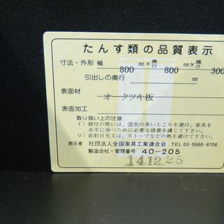 大川家具　福山工芸　座卓テーブル ローテーブル　スクエアテーブル 黒　ブラック
