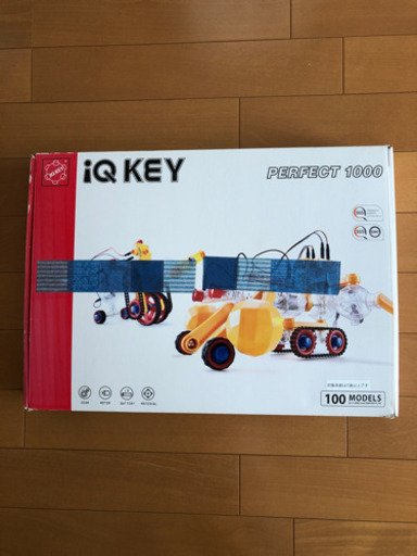 iq key 1000